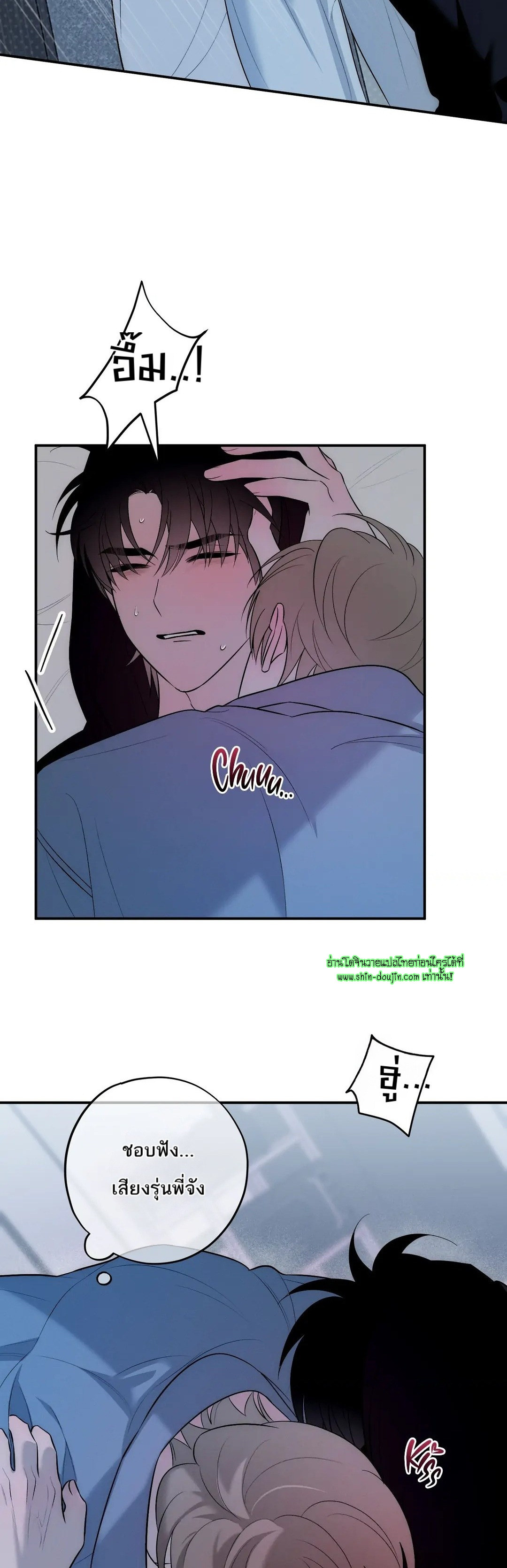 Counter Crush EP 8